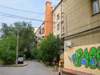 Волгоград, улица Краснознаменская, дом 10. многоквартирный дом