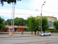Volgograd, Krasnoznamenskaya st, 房屋 15. 马戏