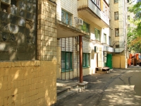 Volgograd, Lenin avenue, house 2А. Apartment house