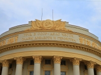 Volgograd, Lenin avenue, 房屋 4. 文化宫