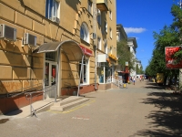 Volgograd, Lenin avenue, 房屋 25. 公寓楼