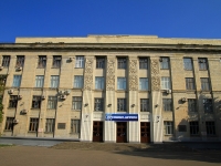 Volgograd, 大学 Волгоградский государственный технический университет, Lenin avenue, 房屋 28