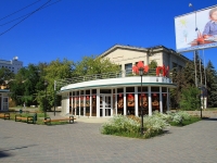 Volgograd, avenue Lenin, house 31А. store