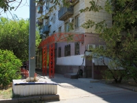 Volgograd, Lenin avenue, house 35. Apartment house