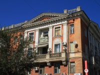 Волгоград, Ленина проспект, дом 37. многоквартирный дом
