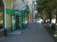 Volgograd, Lenin avenue, house 41. Apartment house