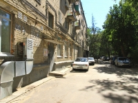 Volgograd, Lenin avenue, house 43. Apartment house