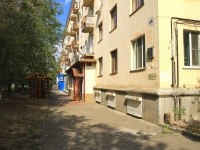 Volgograd, Lenin avenue, 房屋 44. 公寓楼