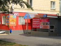 Volgograd, Lenin avenue, house 48. Apartment house