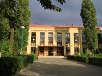 Volgograd, academy Волгоградская государственная академия физической культуры, Lenin avenue, house 78