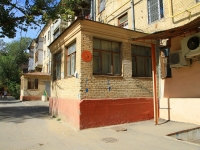 Volgograd, Lenin avenue, 房屋 205. 公寓楼
