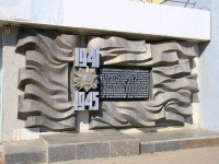 Volgograd, Lenin avenue, 房屋 65. 体育宫