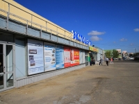 Volgograd, exhibition center "ЭКСПОЦЕНТР", Lenin avenue, house 65Б