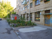 Volgograd, Lenin avenue, house 75. Apartment house