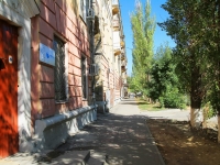 Volgograd, Lenin avenue, 房屋 81. 公寓楼