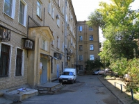 Volgograd, Lenin avenue, house 85. Apartment house
