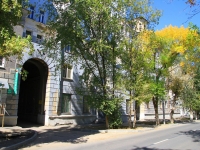 Volgograd, Lenin avenue, house 85. Apartment house