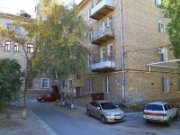 Volgograd, Lenin avenue, 房屋 93. 公寓楼