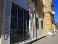 Volgograd, Lenin avenue, house 93. Apartment house