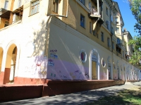 Volgograd, Lenin avenue, house 103. Apartment house
