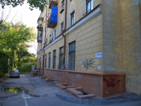 Volgograd, Lenin avenue, 房屋 135. 公寓楼