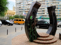 Волгоград, скульптура 