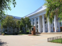 Volgograd, monument А.С. СерафимовичуLenin avenue, monument А.С. Серафимовичу