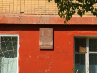 Волгоград, улица Маршала Чуйкова, дом 31. многоквартирный дом