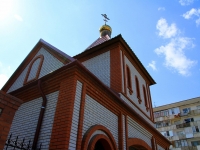 Volgograd, 寺庙 Всех Русских Святых, Marshal Chuykov st, 房屋 57