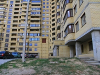 Volgograd, Novorossiyskaya st, house 5. Apartment house