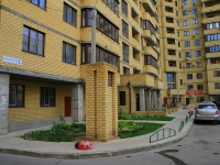 Volgograd, Novorossiyskaya st, house 5. Apartment house