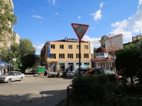 Volgograd, Novorossiyskaya st, house 14Б. store