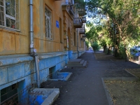 Volgograd, Novorossiyskaya st, 房屋 67. 写字楼