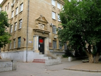 Volgograd, 文科中学 №3, Pushkin st, 房屋 7