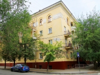 Volgograd, Pushkin st, house 11. Apartment house