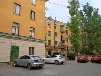 Volgograd, Pushkin st, house 14. Apartment house
