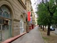 Volgograd, Pushkin st, house 14. Apartment house