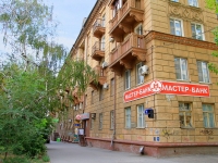 Volgograd, Sovetskaya st, house 6. Apartment house