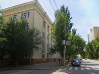 Волгоград, улица Советская, дом 10. офисное здание
