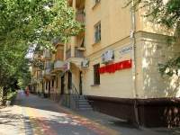 Волгоград, улица Советская, дом 12. многоквартирный дом