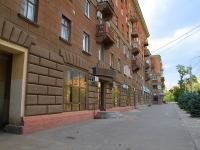 Volgograd, Sovetskaya st, 房屋 23. 公寓楼