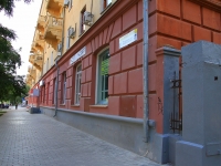 Волгоград, улица Советская, дом 27. многоквартирный дом