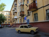 Волгоград, улица Советская, дом 37. многоквартирный дом