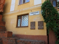 Volgograd, Sovetskaya st, house 39. Apartment house