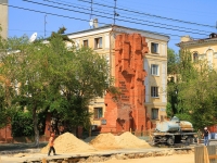 Волгоград, мемориал 