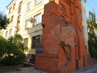 Волгоград, мемориал 
