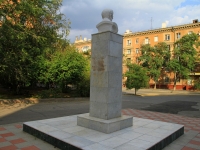 Volgograd, 纪念碑 А.С. ГрибоедовуSovetskaya st, 纪念碑 А.С. Грибоедову