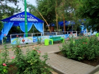 Volgograd, park "Городской детский", Kommunisticheskaya st, house 3А