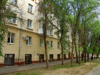 Волгоград, улица Коммунистическая, дом 6. многоквартирный дом