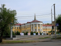 Волгоград, улица Коммунистическая, дом 7. поликлиника №1